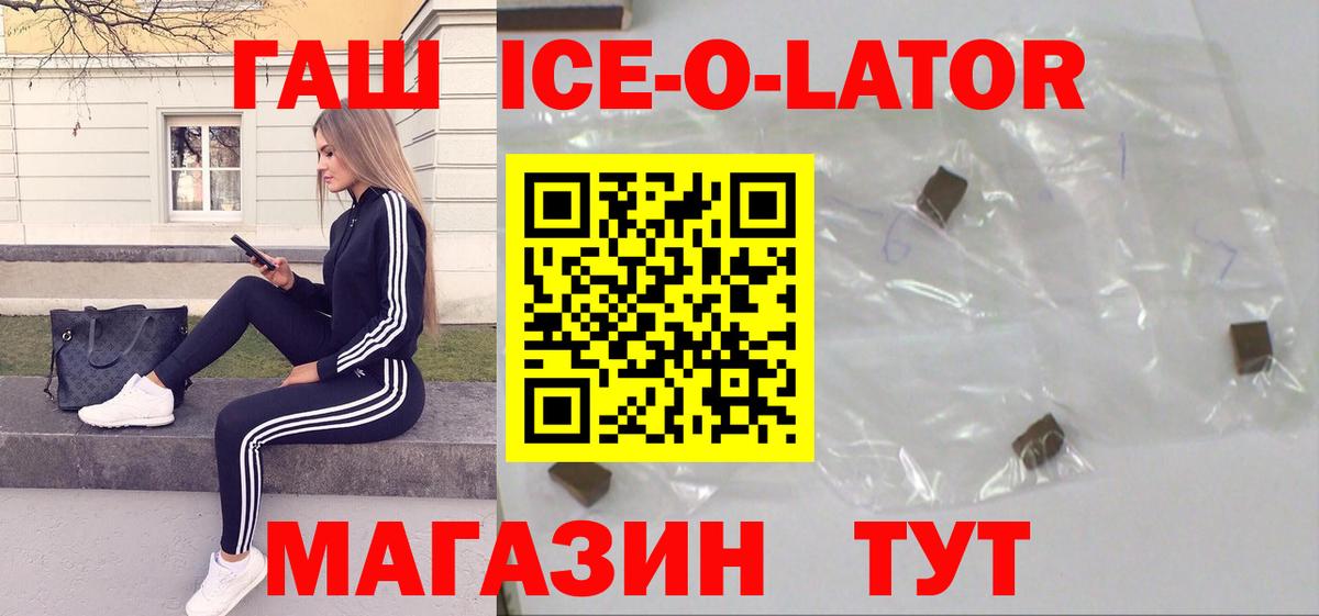 Чебаркуль  ГАШ  МАРИХУАНА  КОКАИН  Вход с VPN  Меф МЯУ МЯУ кристаллы  MDMA 