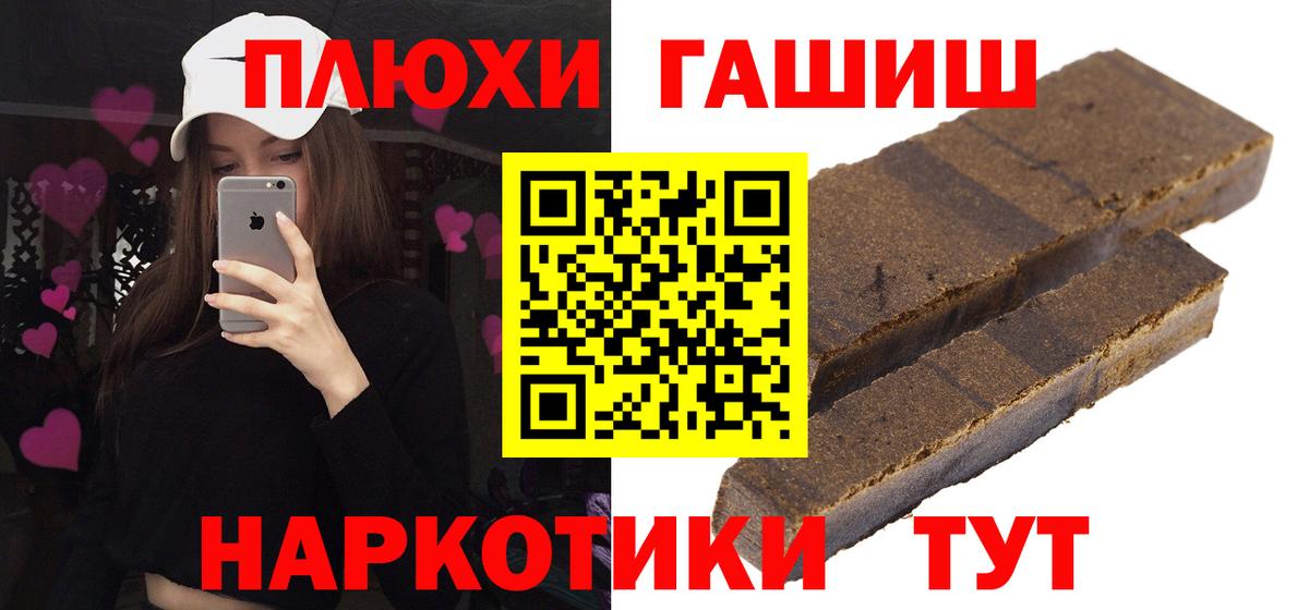 Чебаркуль  ГАШ гарик  ГАШ гашик  Вход с VPN 