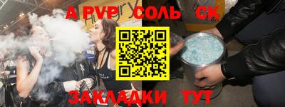 каннабис Кумертау