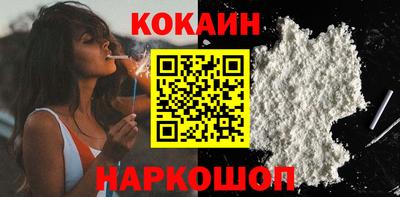 марки nbome Кулебаки