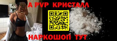 таблы Кунгур