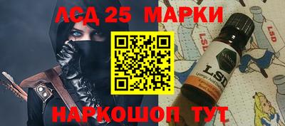 марки nbome Кулебаки