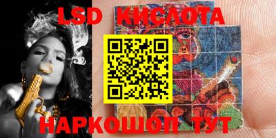 каннабис Кумертау