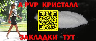 марки lsd Краснодар