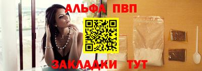 таблы Кунгур