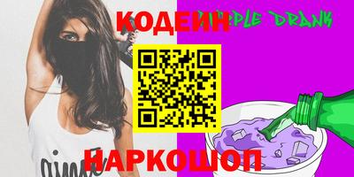 марки nbome Кулебаки