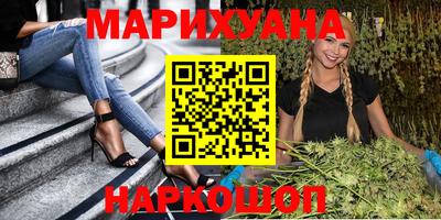 каннабис Кумертау