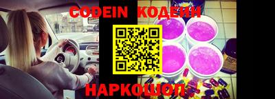 марки nbome Кулебаки