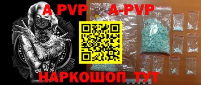 таблы Кунгур