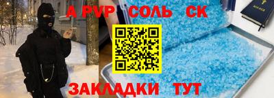 каннабис Кумертау