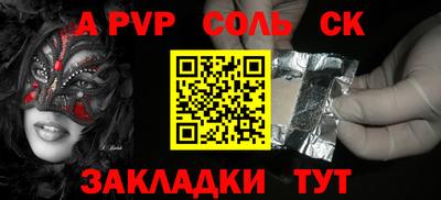 каннабис Кумертау