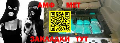 марки nbome Кулебаки