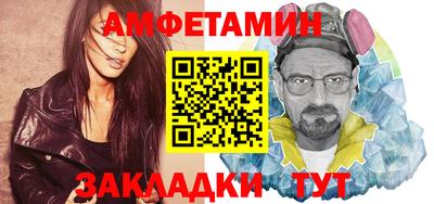 таблы Кунгур