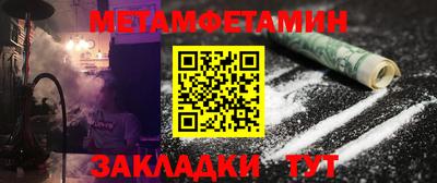 таблы Кунгур