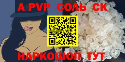 гидропоника Краснокаменск