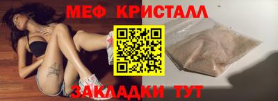таблы Кунгур