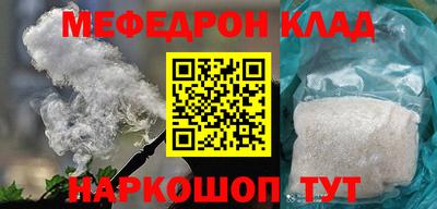 таблы Кунгур