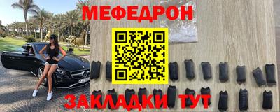 марки nbome Кулебаки