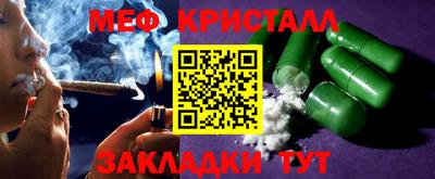 марки nbome Кулебаки