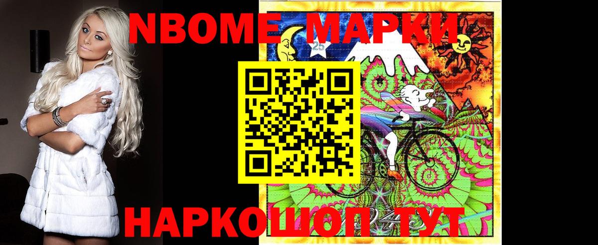 LSD-25 экстази кислота Чебаркуль
