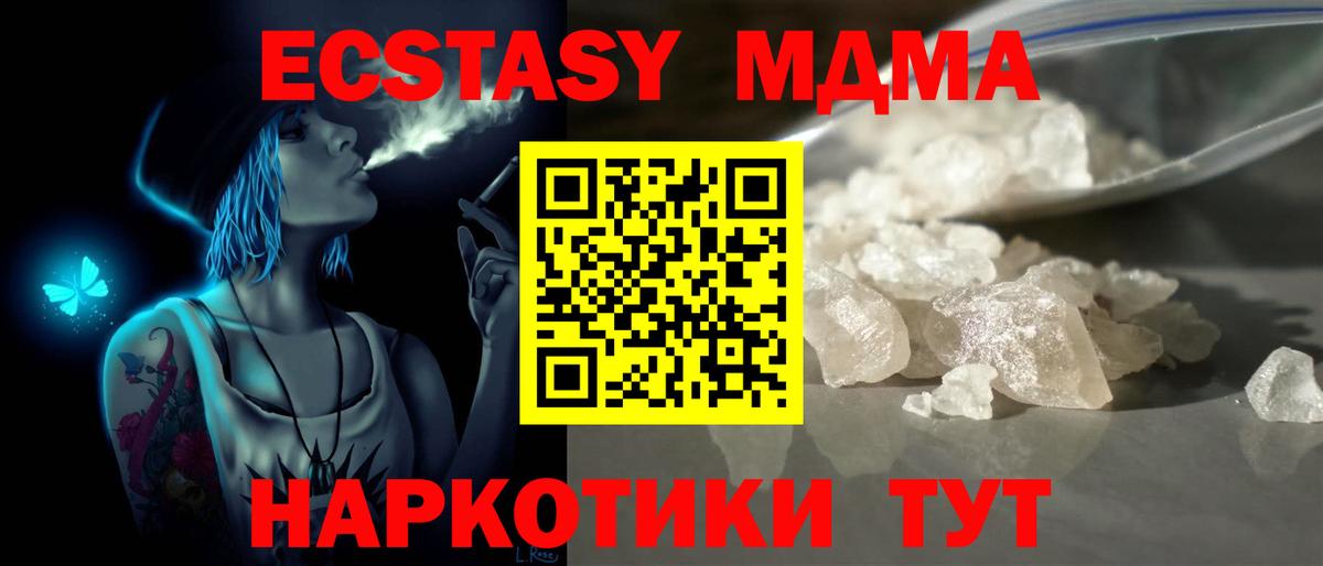 Героин Чебаркуль