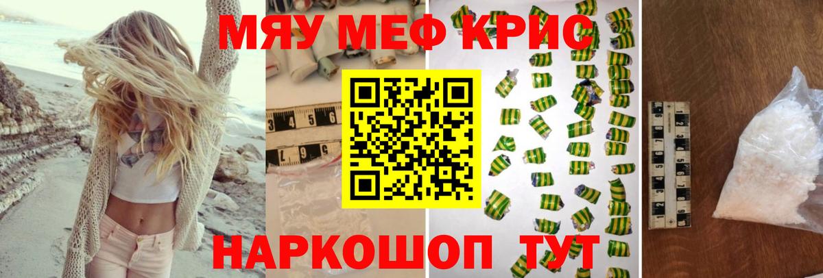 МЕФ  МЕФ  Вход с VPN  mega зеркало  Чебаркуль  МЕФ 4 MMC  МЯУ-МЯУ мяу мяу 