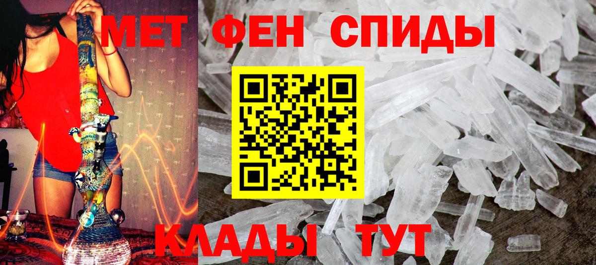 Чебаркуль  Метамфетамин кристалл  Метамфетамин кристалл  Вход с VPN 