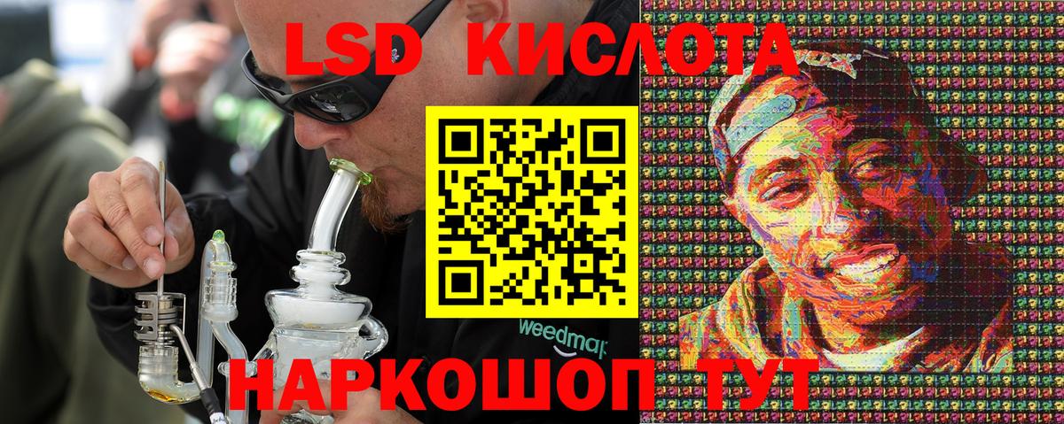 Чебаркуль  Марки 25I-NBOMe 1,8мг  Вход с VPN 