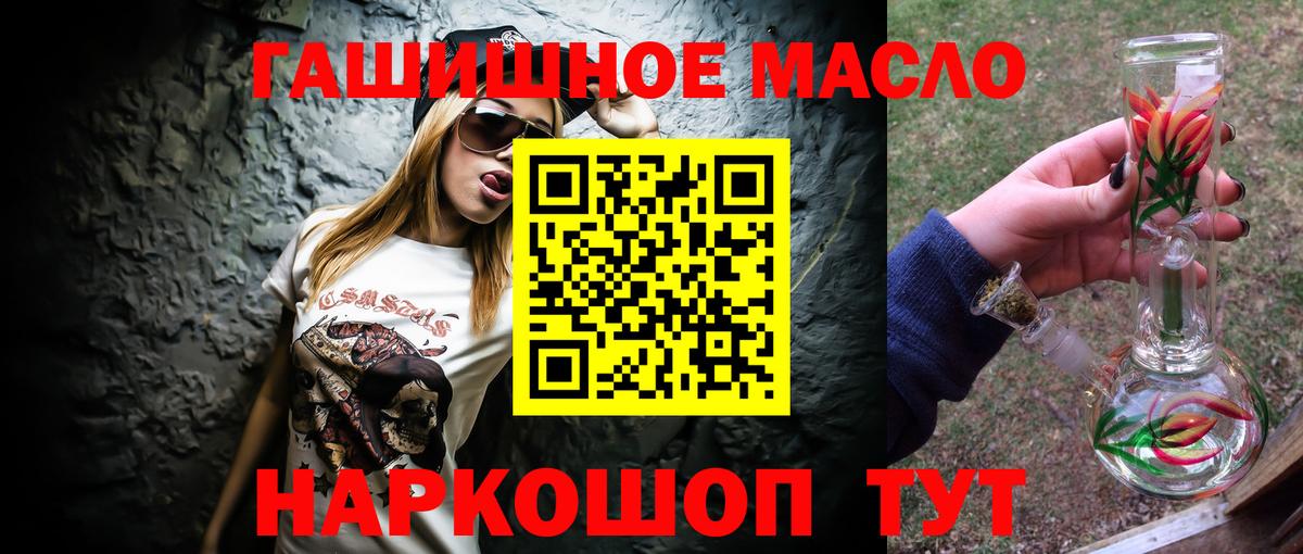 Дистиллят ТГК жижа  Вход с VPN  Чебаркуль 
